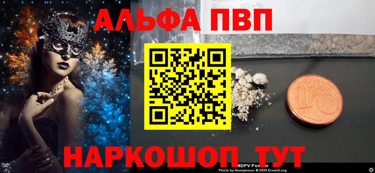 Калуга  А ПВП  даркнет сайт  Вход с VPN  APVP крисы CK  А ПВП крисы CK  A PVP мука 