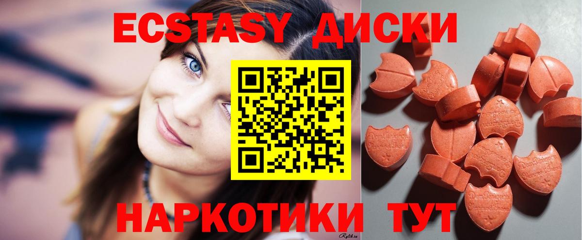Экстази louis Vuitton  маркетплейс формула  где можно купить наркотик  Вход с VPN  Калуга  Экстази 280 MDMA  hydra tor 