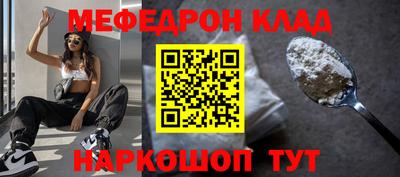 мескалин Гатчина