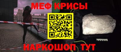 спиды Гай