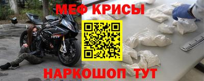 мескалин Гатчина