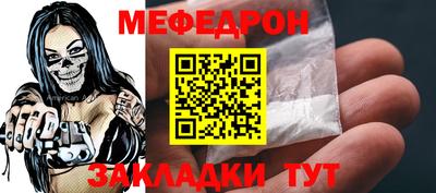 мескалин Гатчина