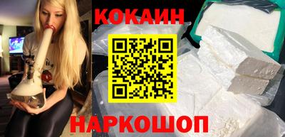 мескалин Гатчина