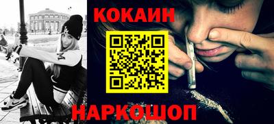 кокаин колумбия Гагарин