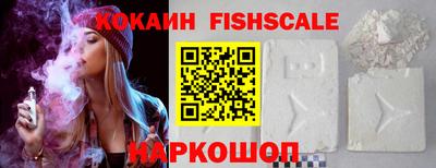 мескалин Гатчина