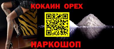 мескалин Гатчина