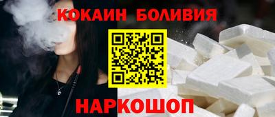 мескалин Гатчина
