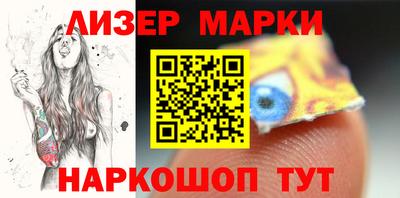 мескалин Гатчина