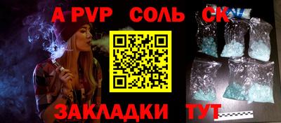 спиды Гай