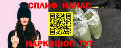 мескалин Гатчина