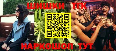 мескалин Гатчина