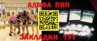 мескалин Гатчина