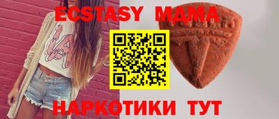 спиды Гай