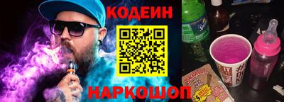 мескалин Гатчина