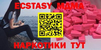 спиды Гай