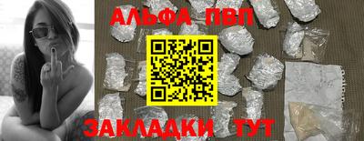 мескалин Гатчина
