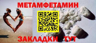 спиды Гай