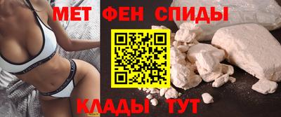 мескалин Гатчина