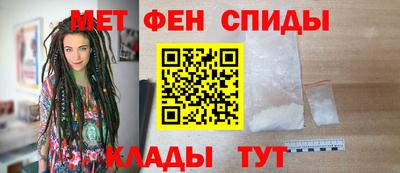 спиды Гай