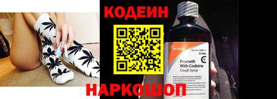 спиды Гай