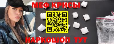 мескалин Гатчина