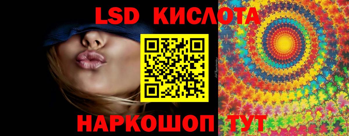 Калуга  Лсд 25 экстази ecstasy  ЛСД экстази  Вход с VPN  LSD-25 экстази ecstasy 