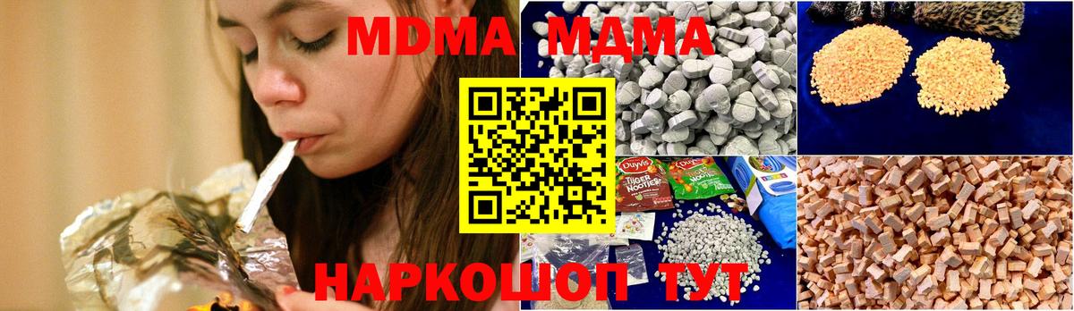 MDMA crystal  Вход с VPN  MDMA crystal  Калуга 