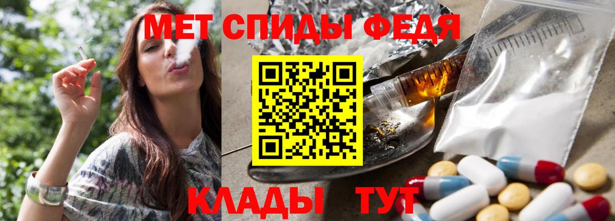 Первитин мет  Метамфетамин  Калуга  Вход с VPN  Первитин мет 